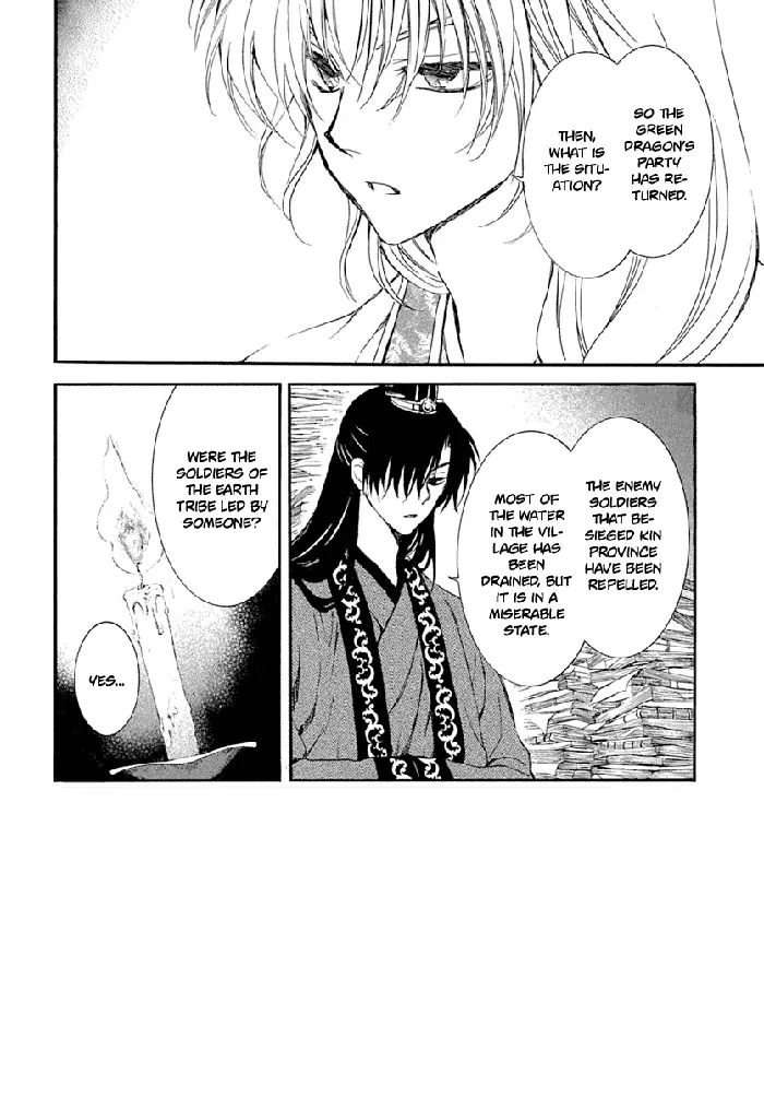 Yona of the Dawn Chapter 216 image 05_optimized